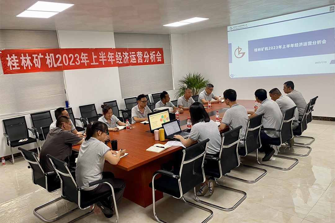 ���ֵV�C(j��)���_2023���ϰ��꽛(j��ng)��(j��)�\(y��n)�I������