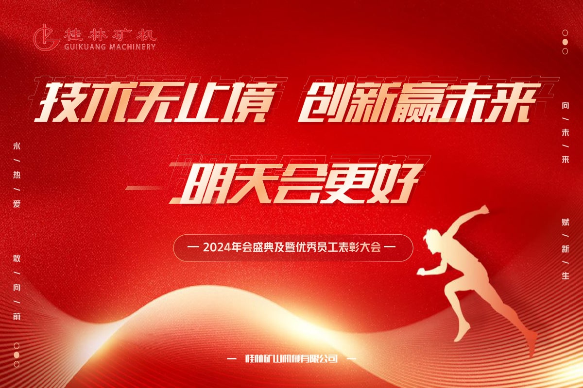 ���ֵV�C(j��)¡�����_2023��ȿ��Y(ji��)������2024�´����