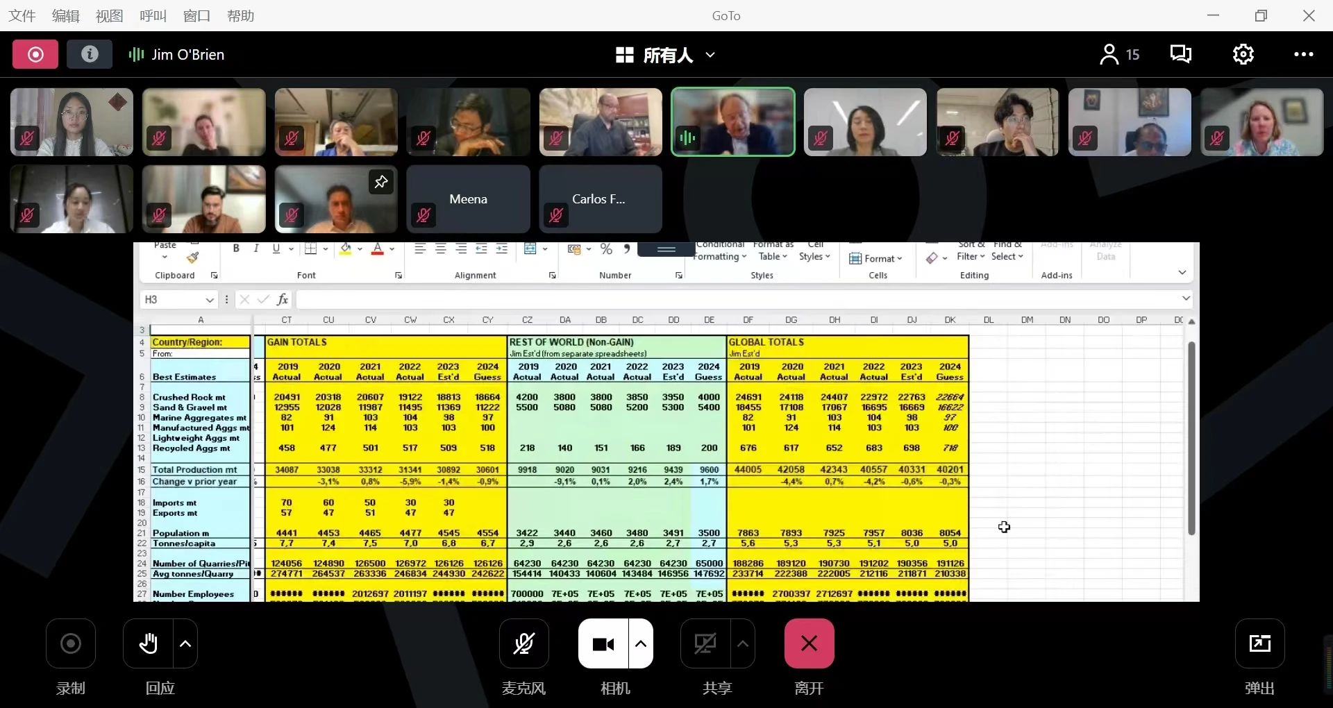 �������؅^2023��ɰʯ�a������